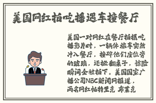 黑料不打烊吃瓜官网